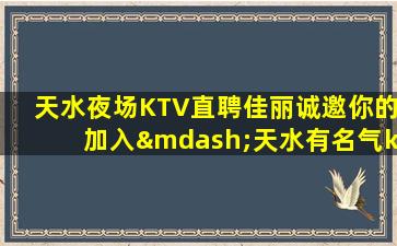 安庆夜场招聘