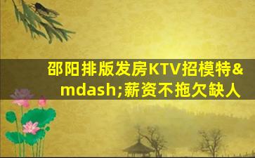 成都酒吧招聘